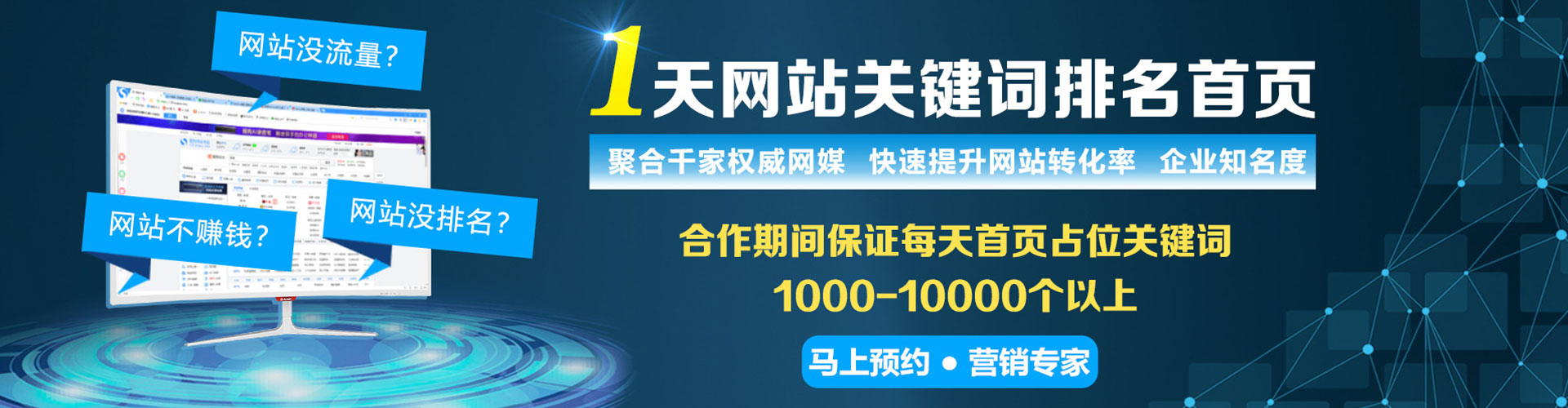加格达奇sem投放